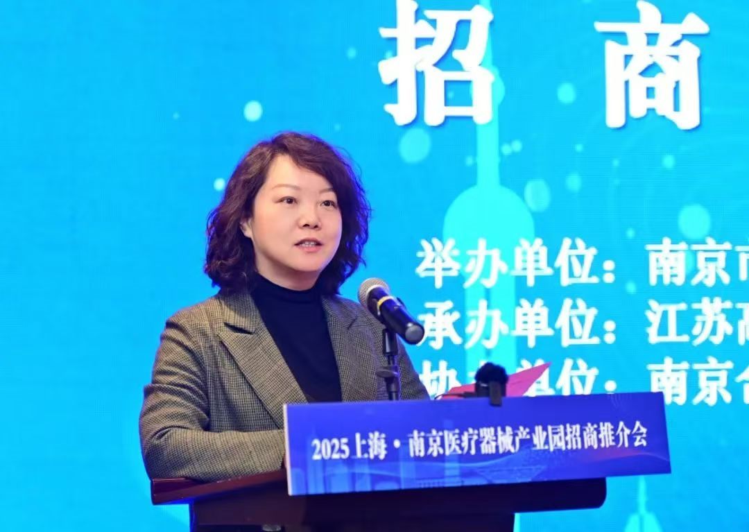 招商推介会演讲