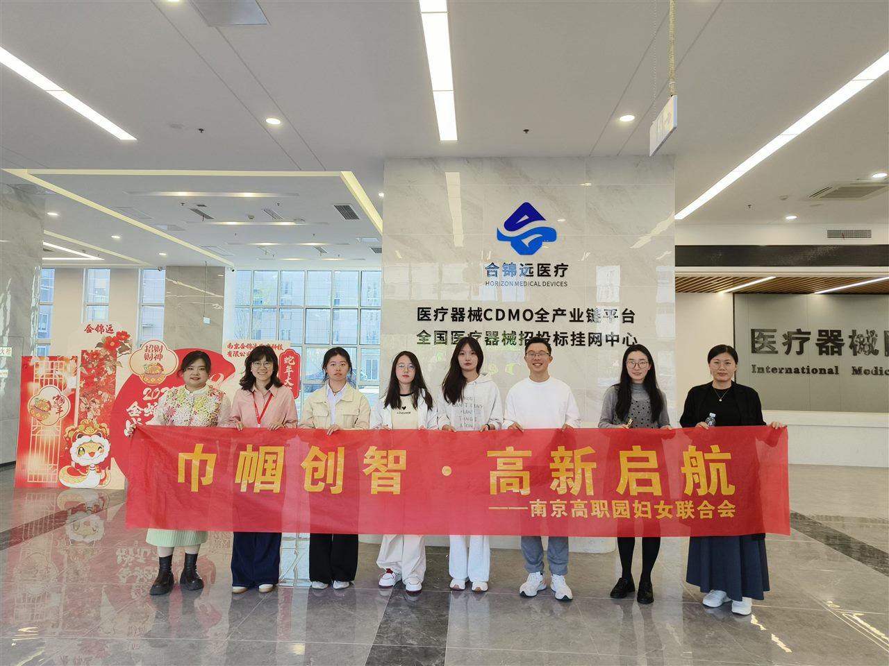 南京高职园妇女联合会巾帼创智高新启航活动